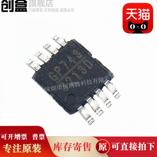 10个 MP3213DH 3212 MP2935DQK-LF-ZTR MP38900DL 2930EQK-LF-Z