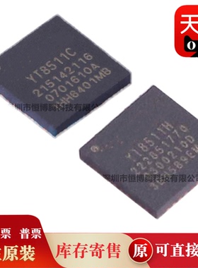 10个 全新原装 YT8511C YT8511H 封装QFN-40 以太网收发器芯片