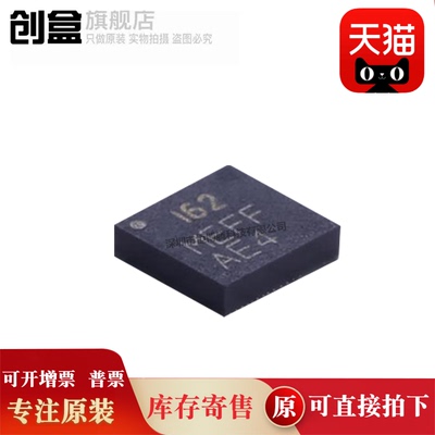 ICM-42688-P/42607/42670/42605/40607/40608/20689/20602/I428P