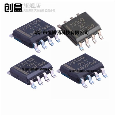 5个全新原装 ISO7221CQDRQ1/7310/7320/7321/CQDRQ1 数字隔离器