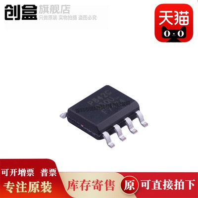 IRF7401TRPBF/7402/7403/7404/7406/7410/7413/7416/7420/7424