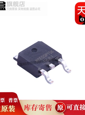 100个 NCE55P15K/55P30/40P40/40P70/40P15/NCEP40P80K/K 场效应