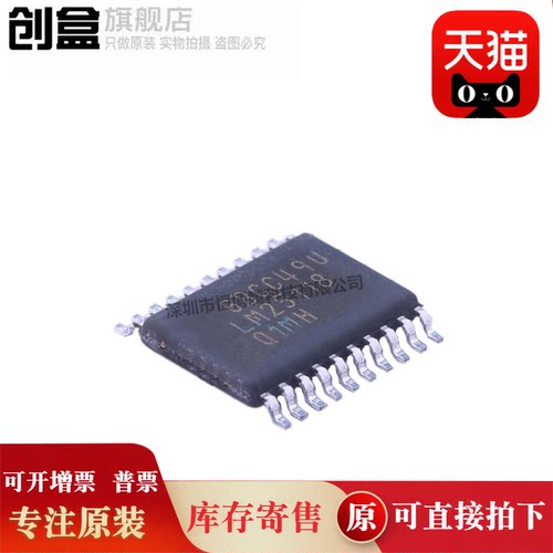 LM25122QPWPRQ1电源芯片