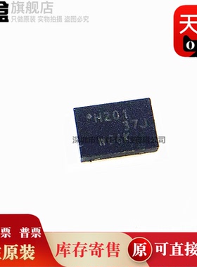 10个 TMUX6201RQXR/6202/7219/7201/7202/6219/4827/TMUX2889YBHR