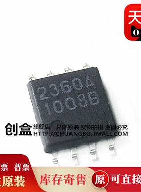 10个 NJM2360AM NJM2360 2360A SOP8 贴片控制器 NJM2360AM(TE1)