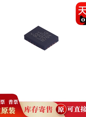 LT8614EUDC#TRPBF #PBF QFN-18 丝印LGGQ 开关稳压器芯片全新原装