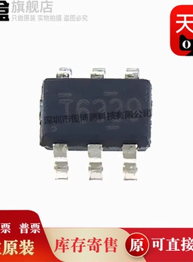 10个TPS561208DDCR/565208/73401/72301/73410/56339/92074/54308