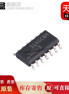 10个 TCAN1042GDRQ1 全新 CAN芯片集成电路IC TCAN1043GDRQ1/GDQ1