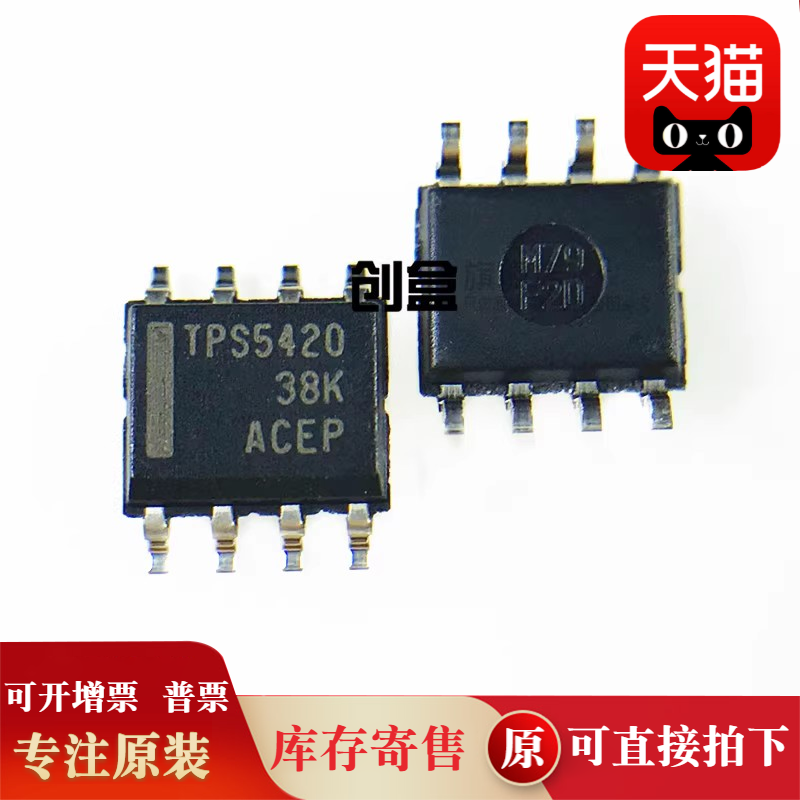 TPS7433DR/5420/5405/5403/5402/3514/3513/3511/3510/2832/2812