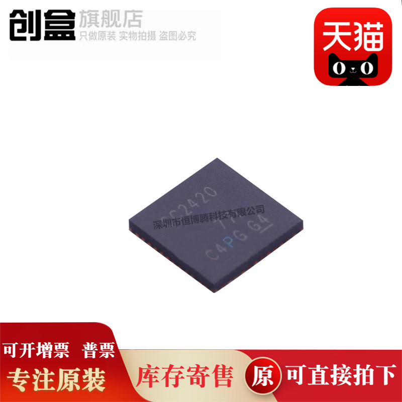 CC1311R31T0RGZR/CC2651P31T0RGZT/2545/2420/1312R1F3/1312R74T0