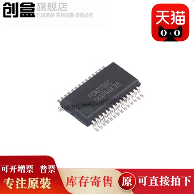 创盒模数转换器芯片原装