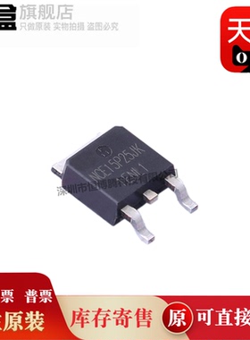 100个NCE15P25JK/30H11BK/07TD60BK/10TD60BK/30D2519K/30NP1812K