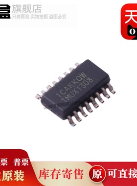 100个 TMUX1309DYYR/1574/1308/TMUX1208QRSVRQ1 芯片IC 全新原装