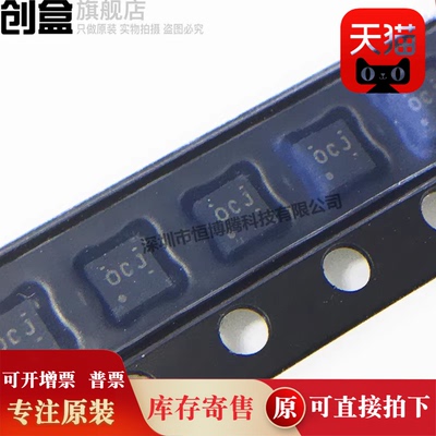 TPS25200DRVR芯片创盒