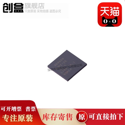 创盒模数转换器芯片原装