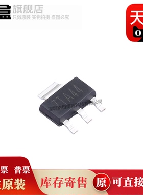 10个 PZTA94/92/44/42/2222/PZT2222A 贴片晶体三极管 SOT-223 新