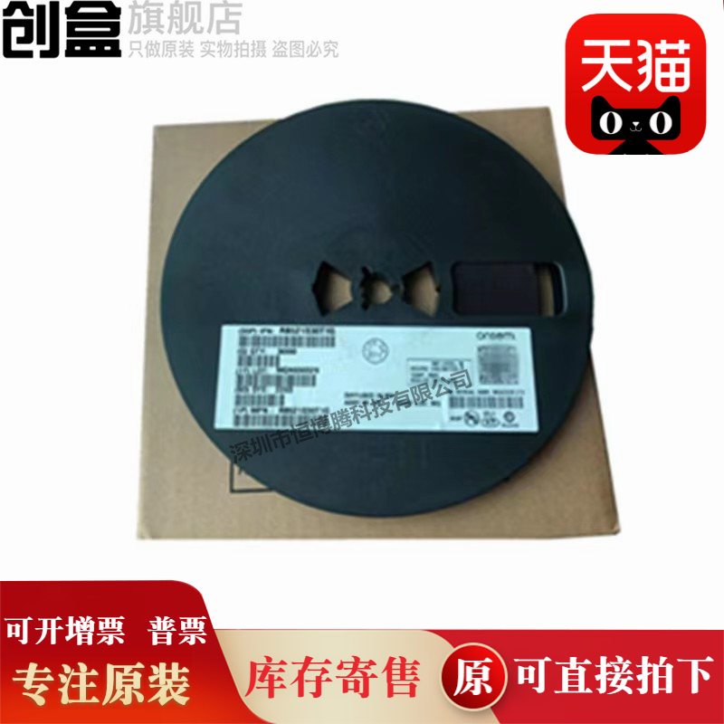 创盒C3D06060G-TR三极管全新