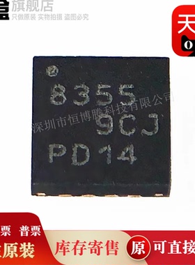 5个ADS8355IRTER/8354/8353/8350/7924/7854/7853/7851/7850/7254