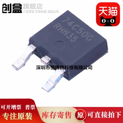 50个NCV4274/5501线性稳压器