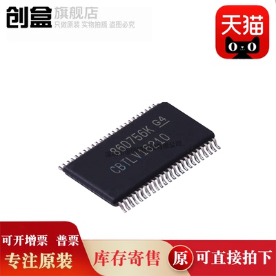 创盒SN74CBTLV16210GR芯片