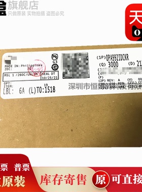 10个 OPA990SIDBVR/992/863/991贴片SC70-5 1JS 低噪声运算放大器