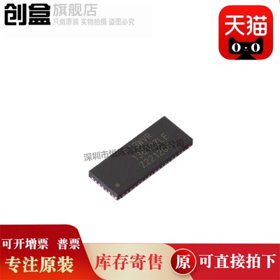 10个 PI3WVR13612ZLEX 贴片TQFN52 模拟开关/多路复用器芯片 全新