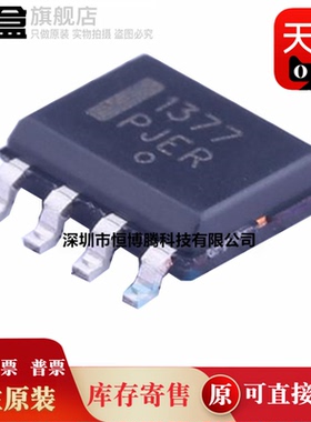 20个全新 NCP1377DR2G/1031/1653/1379/DR2G 控制器和稳压器芯片