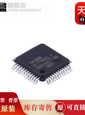 10个 CM108B 原装贴片 LQFP48 USB解码芯片 USB声卡芯片 全新