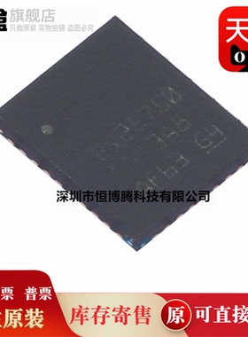 5个 BQ25750RRVR VQFN-36 70V 双向降压/升压电池充电控制器芯片