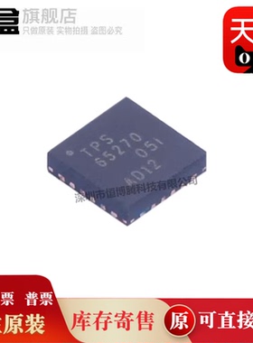 TPS65283RGER/65282/65280/65270/65194/65193/65150/65146/65145