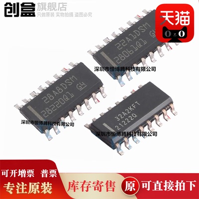 10个全新 UCC21222QDRQ1/UCC28061/UCC28220/QDRQ1 芯片 SOIC-16
