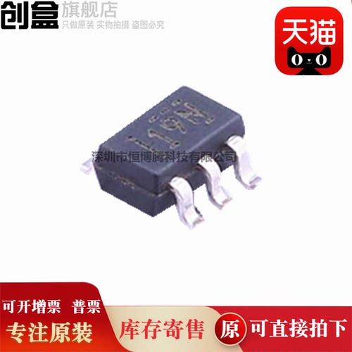 TLV7031QDCKRQ1集成电路