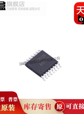 100个 AIP74HC138TA.TR/244/245/574/74LVC244/TA.TR 复用器IC 原