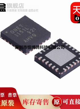 ONET1101LRGER/1141/1151/1191/4251/8501PRGTR/4201PARGTR/PBRGT