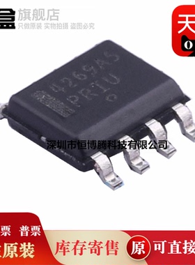 20个全新 NCV4269AD150R2G NCV47551DAJR2G NCV4299D1R2G 芯片