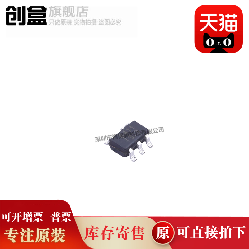 创盒RS8411XF运算放大器芯片