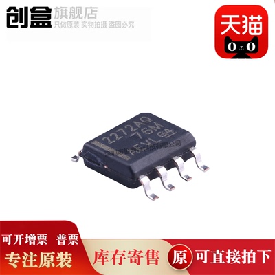 创盒运算放大器芯片原装