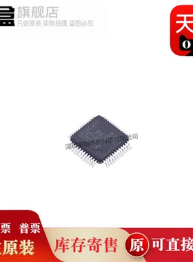 10个 GD32E103CBT6/C103/L233/F101/F103/F303/F330/F350/CBT6