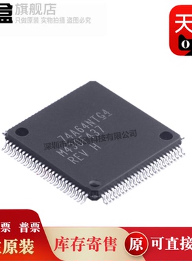 10个 MSP430F437IPZR/448/47163/47183/477187 微控制器芯片 全新