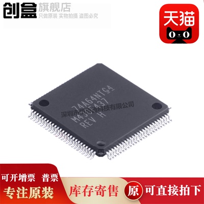 10个 MSP430F437IPZR/448/47163/47183/477187 微控制器芯片 全新