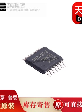 10个THS7376IPWR/7375/7374/7373/7372/7368/7365/7364/7360/4552