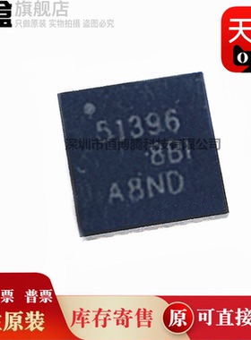 100个 TPS56C230RJER/568230/65296/65295/51396/TPS51397ARJER