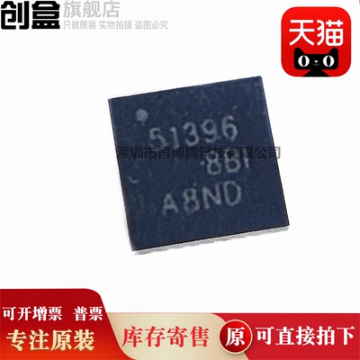 全新TPS51396ARJE芯片
