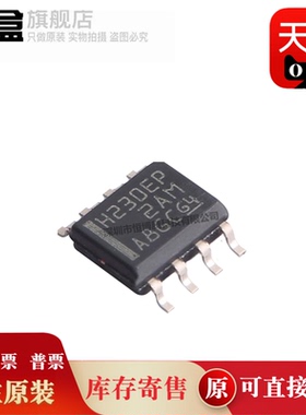 SN65HVD10MDREP/21/30/33/230/233/1050 接收器/收发器芯片 原装