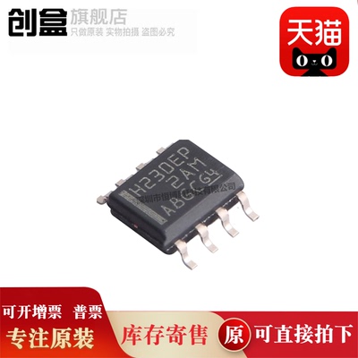 创盒SN65HVD10MDREP芯片