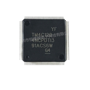 TM4C1294/NCPDTI3R/CZADI3R/NCPDTT3R/KCPDTI3R  原装  TQFP128