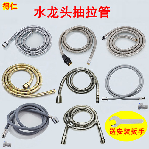 水龙头抽拉式抽拉管粗丝细丝防爆