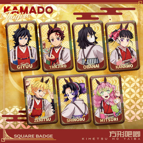 鬼灭之刃2026新年长形吧唧徽章