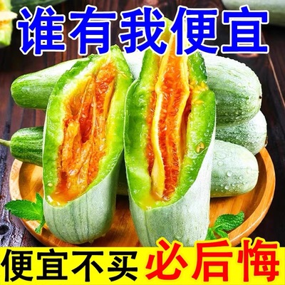 山东羊角蜜甜瓜新鲜水果10斤