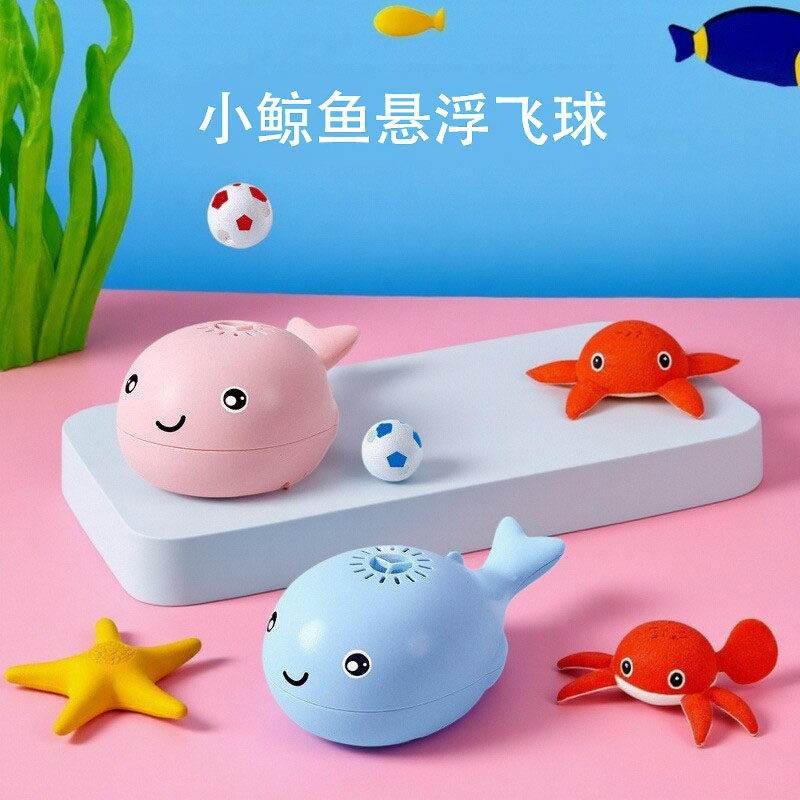 早教益智玩具鲸鱼悬浮球宝宝6个月以上儿童男孩女孩子0一1岁7婴儿,玩具/童车/益智/积木/模型,垂直悬浮玩具,淘宝优惠券,粉丝福利购,淘宝优惠卷